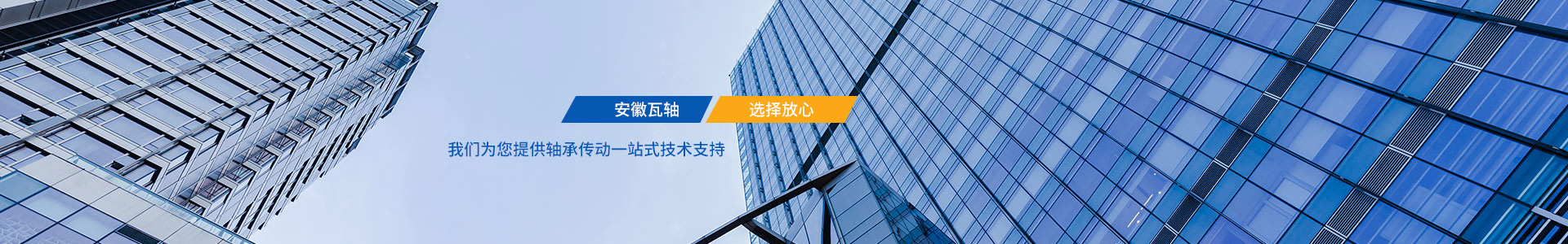 行業(yè)應(yīng)用